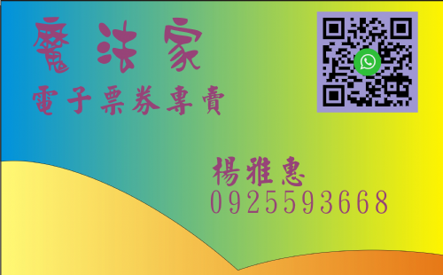 魔法家